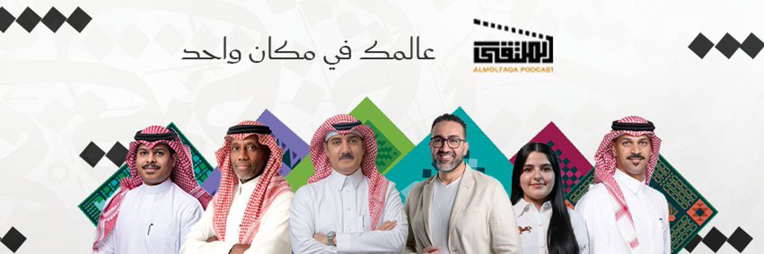 محمد النجيري's banner