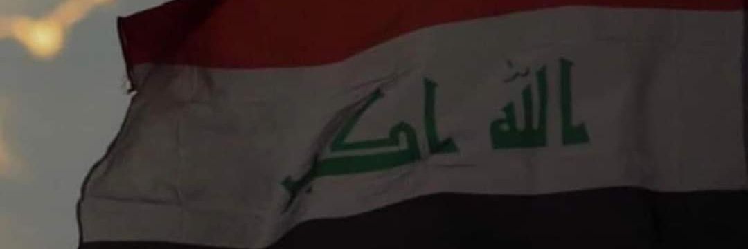 روبن هود's banner