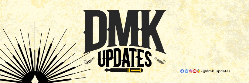DMK Updates - தமிழ்நாட்டை தலைகுனிய விடமாட்டேன்'s banner