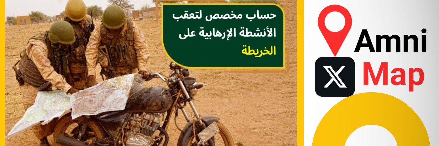 خريطة 🧭 Amni Map's banner