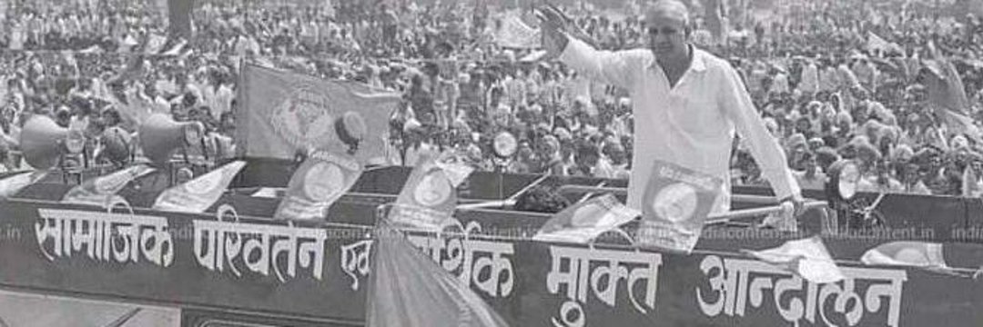 Anil Kumar Dhenwal's banner