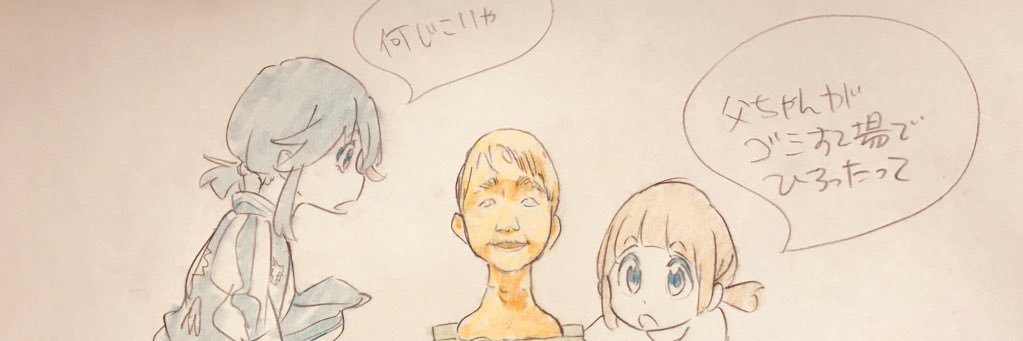 🐦なげき🐦's banner