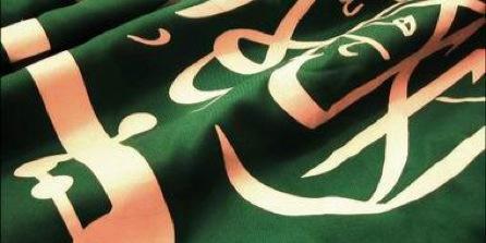 شربكه's banner