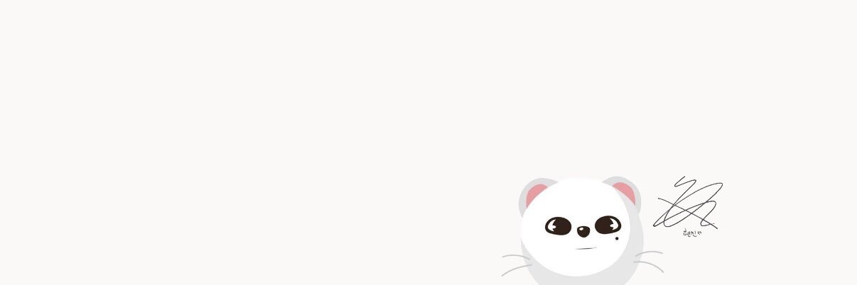 tiny hyuni's banner