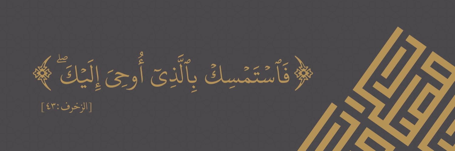 مصليات ضياء's banner