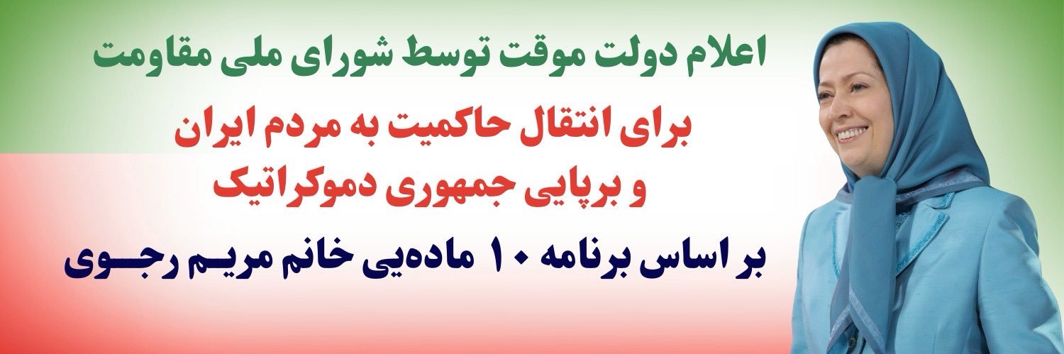Ali FATEMI's banner