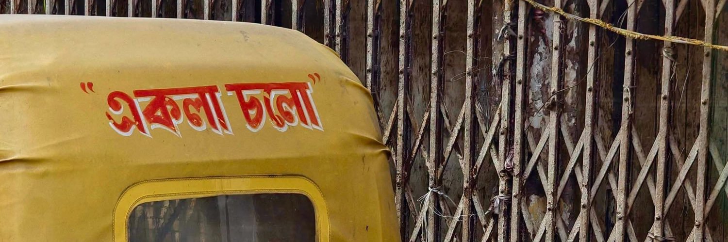 Sudip Raha's banner