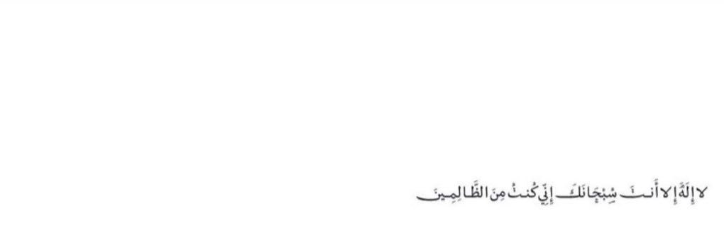 رنا's banner