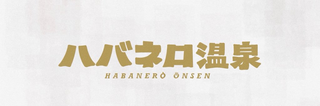 ぽてと's banner