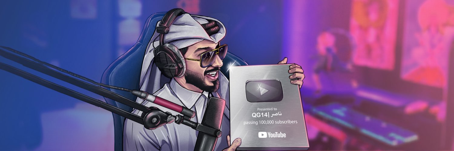 QG14 | اليونكو ناصر's banner