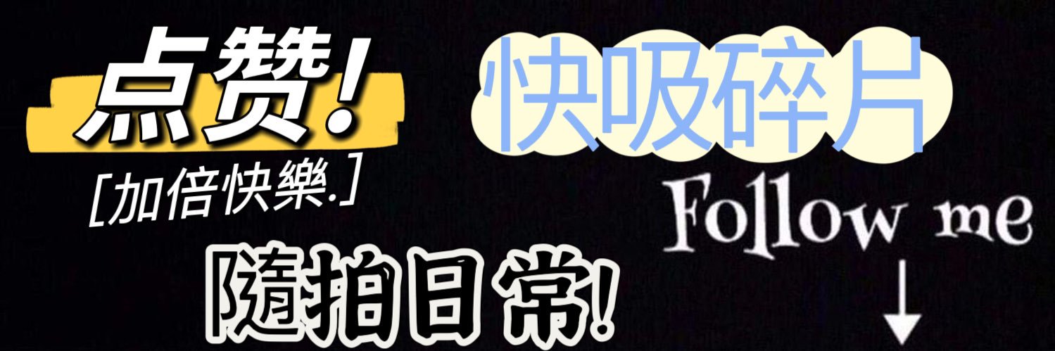 🐳🐳's banner