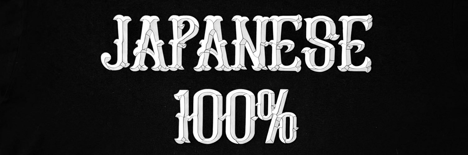 Camoufla ch's banner