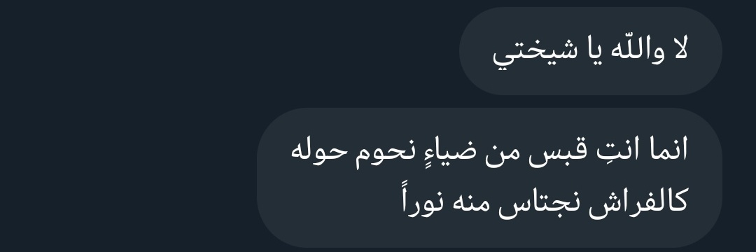 Abrar Makki🔻 𓂆's banner