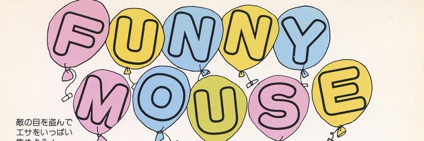 funnygamedev (mouse) 🐀's banner