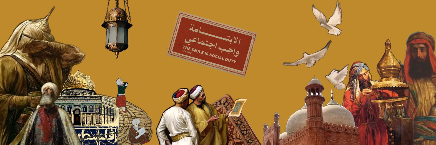 Siraj - Mémoire & Héritage's banner