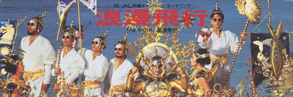 ドエンタ医's banner