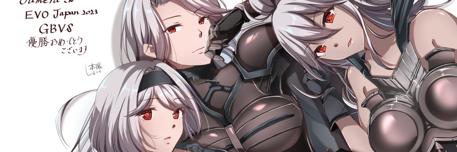 GS｜gamera's banner