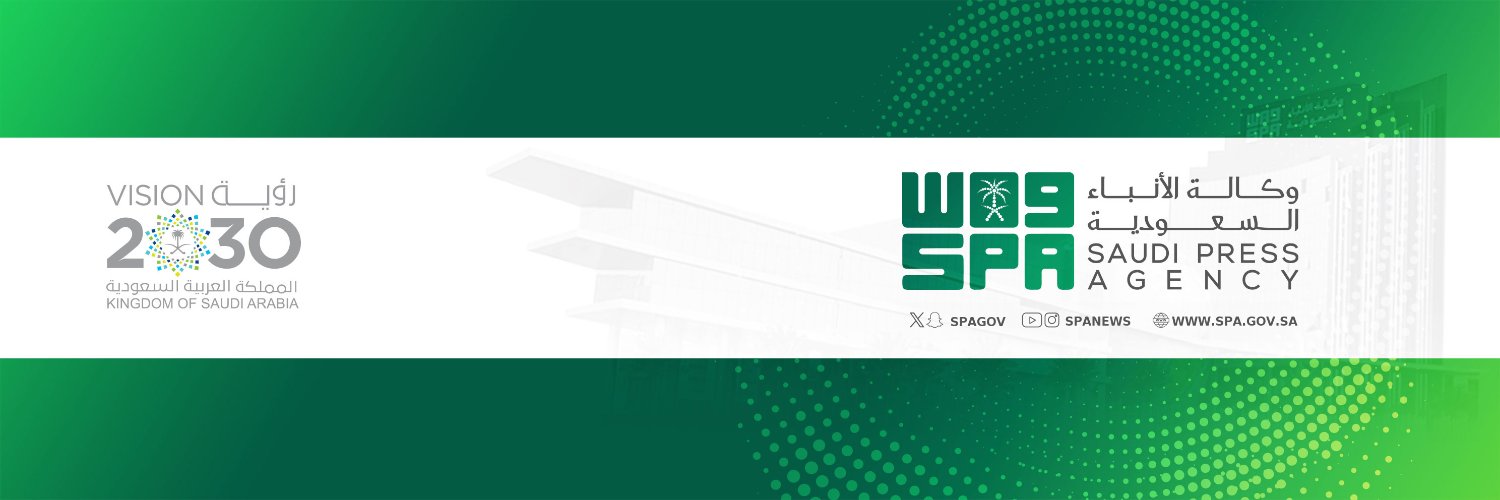 واس العام's banner