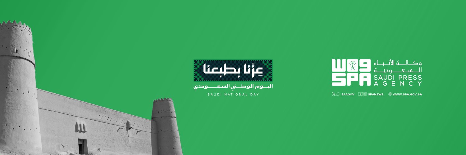 واس العام's banner