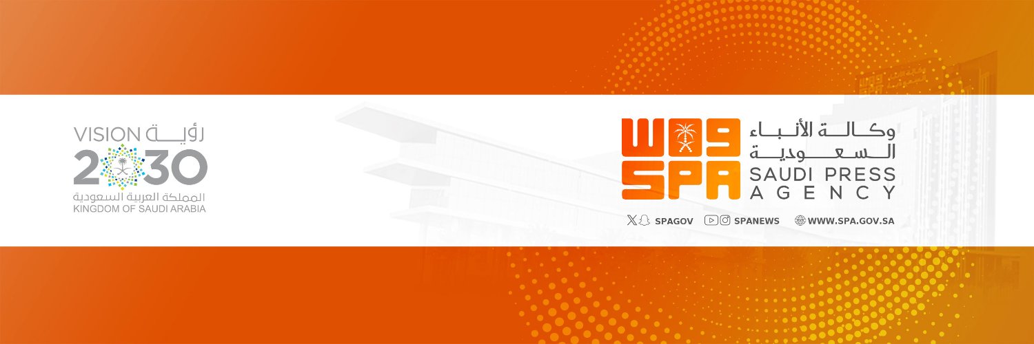 واس الاقتصادي's banner