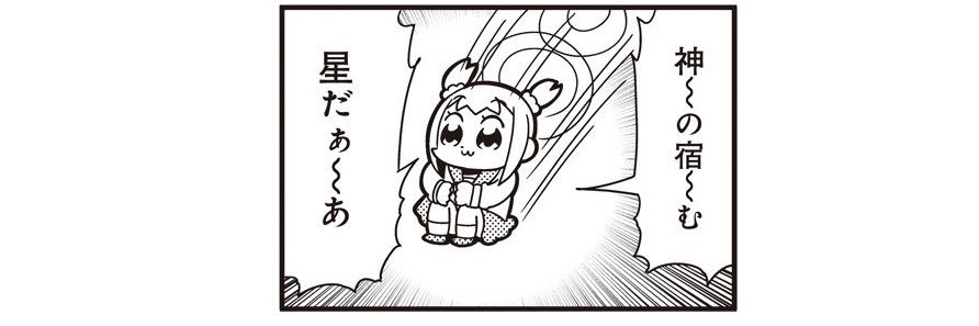 うらこ's banner