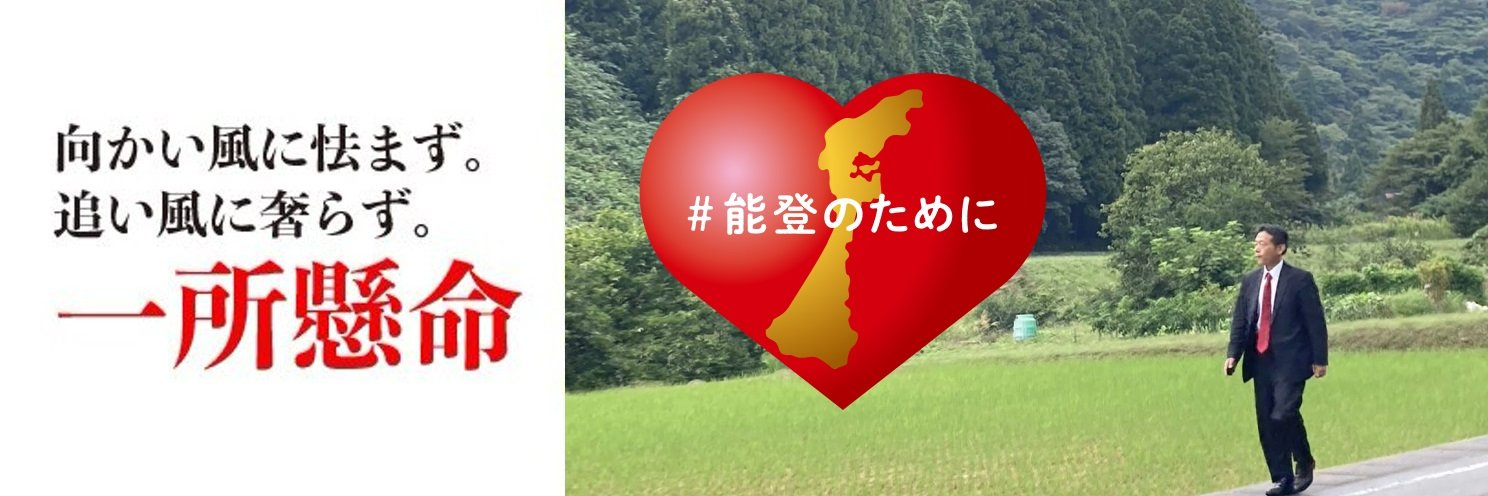 近藤和也's banner