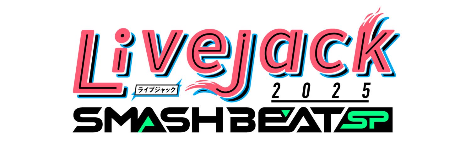 【公式】Livejack 2025 SMASH BEAT SP's banner
