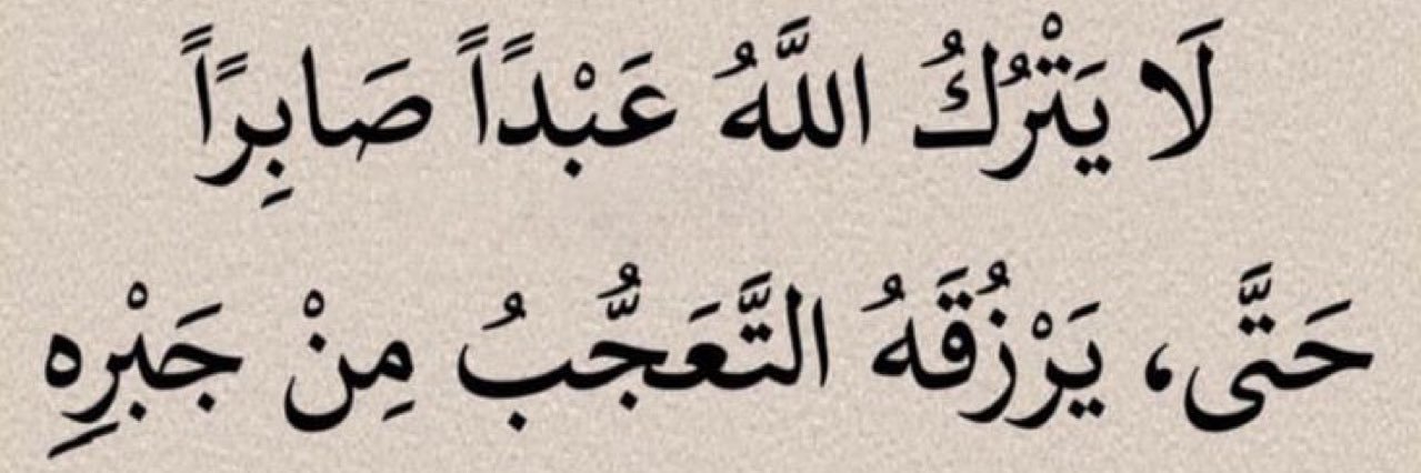 ⚖️جابر السعد ♿️'s banner