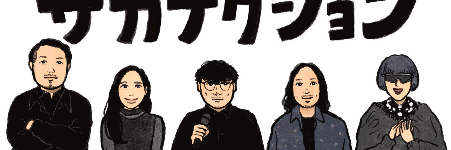 こます's banner
