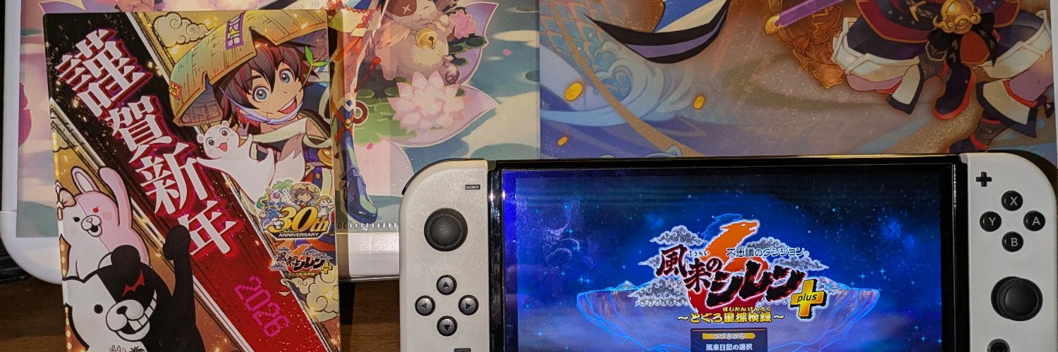 わりお | スレスパ系風来人's banner