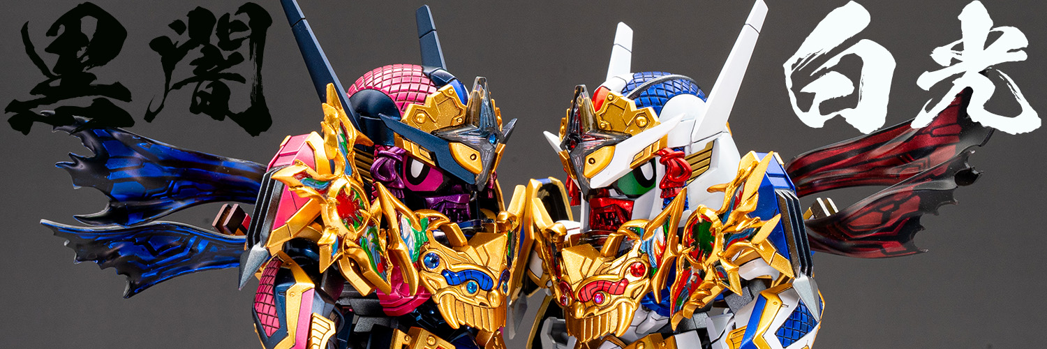 元ボンボンSD名人S's banner