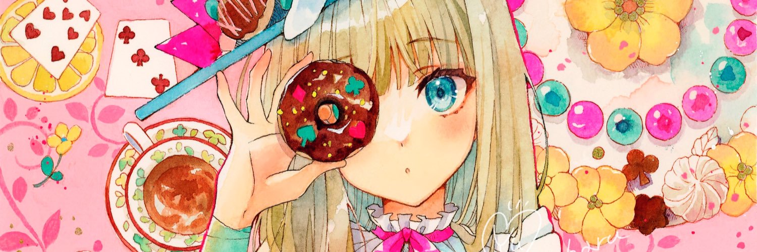ゆゆはる's banner