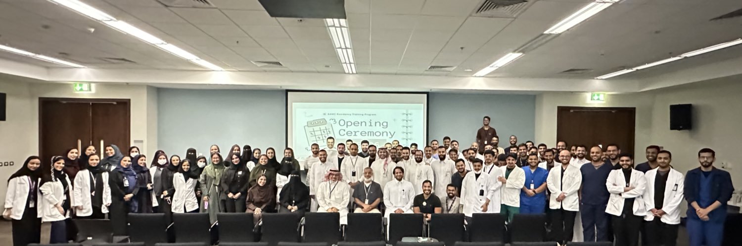 EM Residency | KAMC-MNGHA's banner