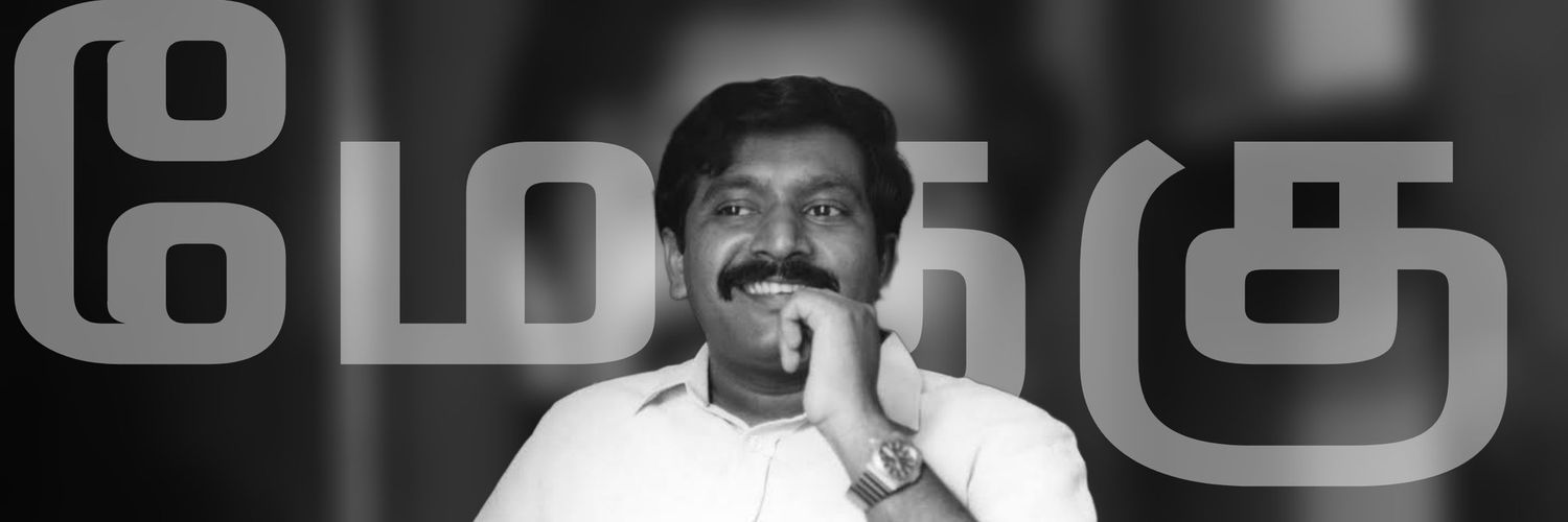 பேரறிவாளன்'s banner