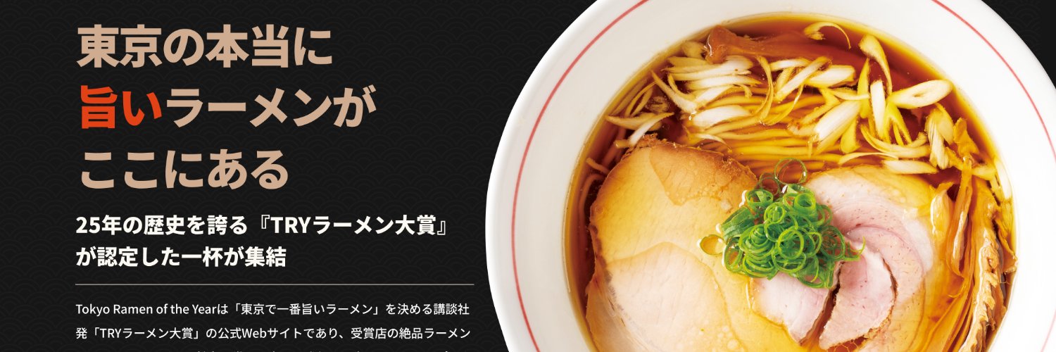 水野正和 a.k.a 柾虎's banner