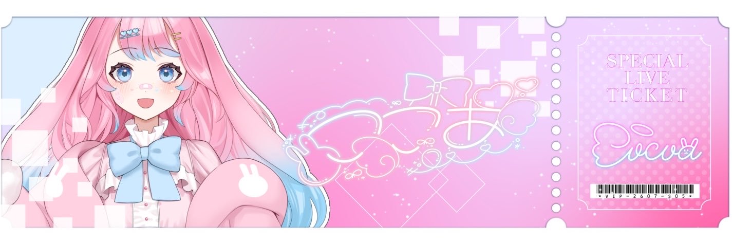 ゆたに🧪🥽🚷 ♡🐰🍬's banner