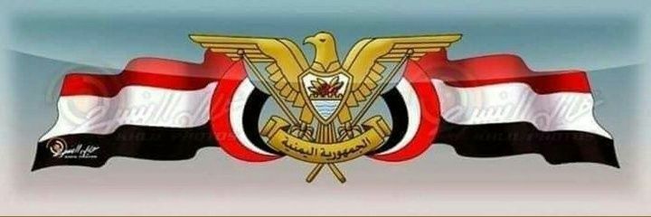 أبو عمر ⁦🇾🇪⁩ الغبسي's banner