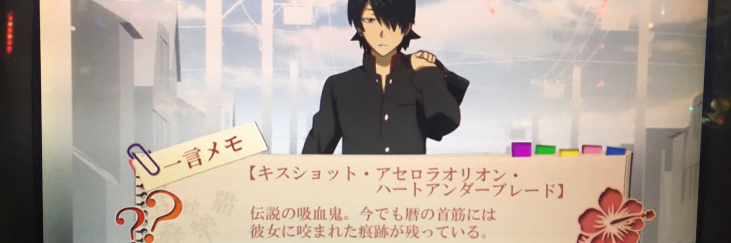 テラバイト's banner