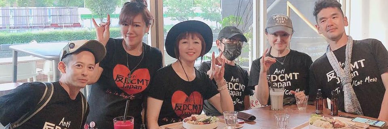 犬肉　犬食　反DCMTJapan's banner
