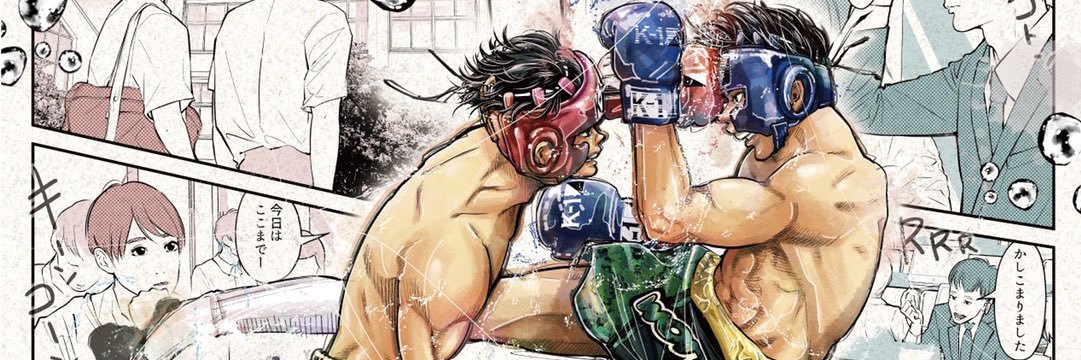 K-1アマチュアOfficial's banner