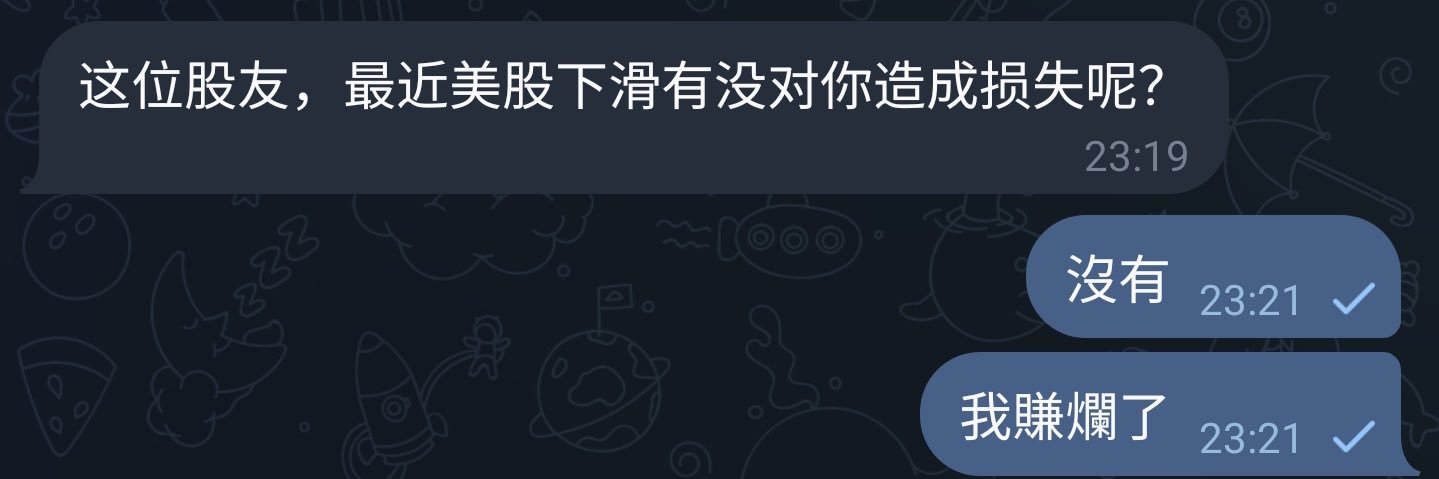 白白🤖's banner