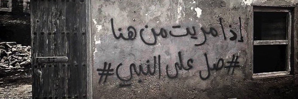 طاهر's banner
