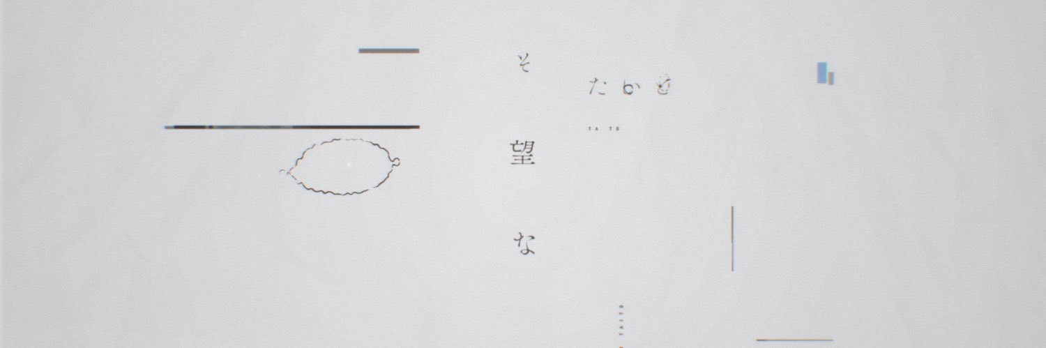 ろちゃ's banner