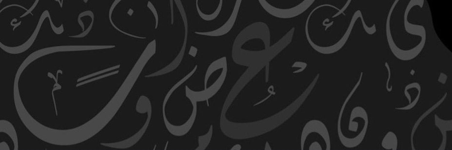 فضفضة's banner