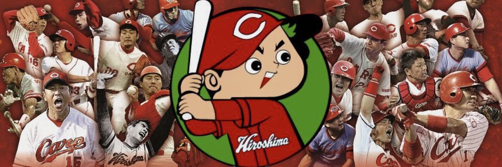𝐂𝐀𝐑𝐏©️応援部会⚾️'s banner