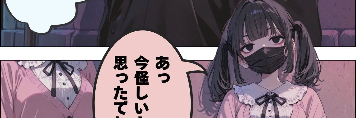 砂糖顶顶's banner