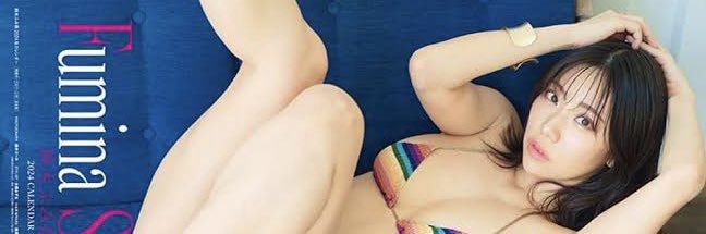 鈴木ふみ奈's banner