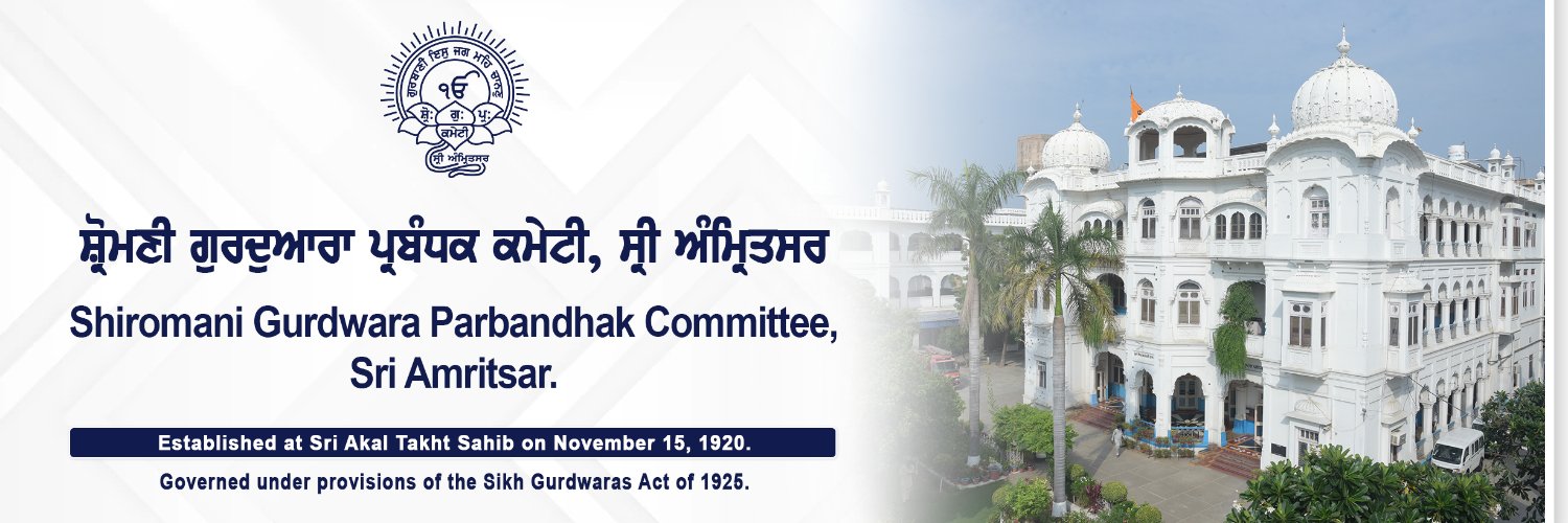 Shiromani Gurdwara Parbandhak Committee's banner