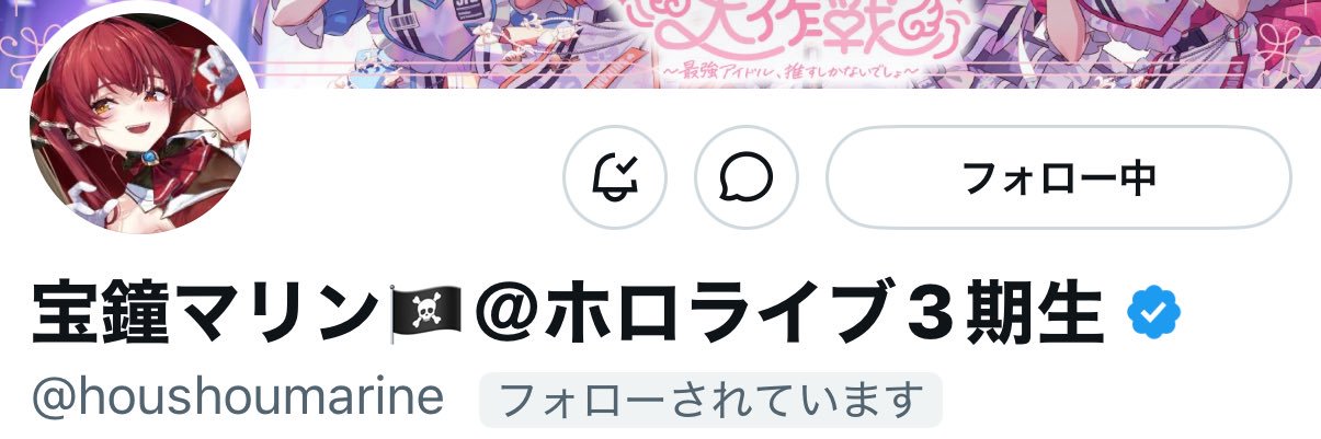 御伽パセリ🦋🪞's banner