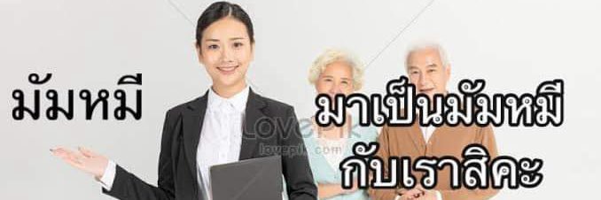 วาริศ~'s banner